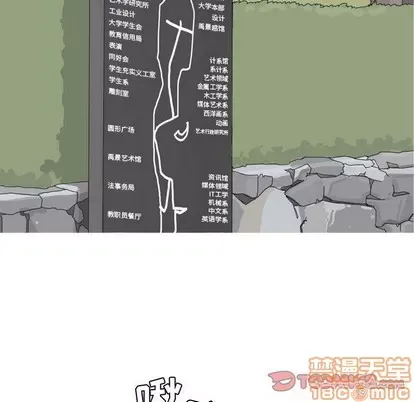 Prelude to Love: Return Chương 1-65