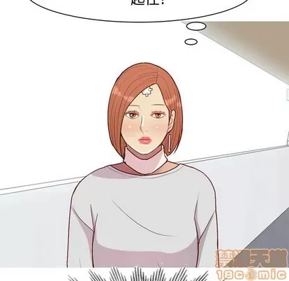 Prelude to Love: Return Chương 1-65