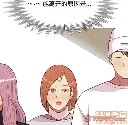 Prelude to Love: Return Chương 1-65