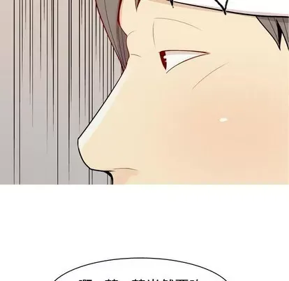 Prelude to Love: Return Chương 1-65