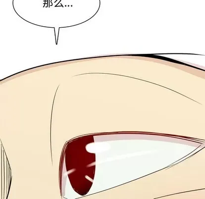 Prelude to Love: Return Chương 1-65