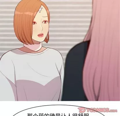 Prelude to Love: Return Chương 1-65