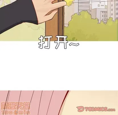 Prelude to Love: Return Chương 1-65