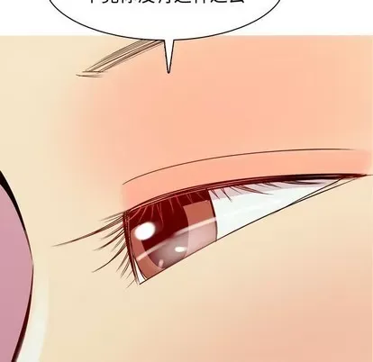 Prelude to Love: Return Chương 1-65