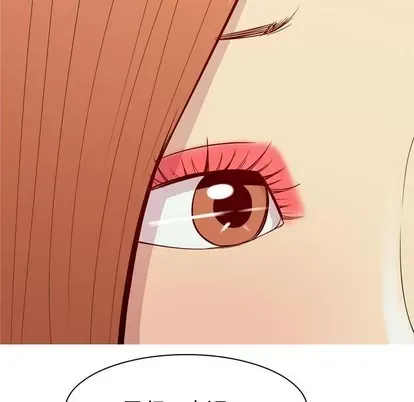 Prelude to Love: Return Chương 1-65