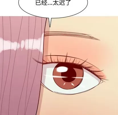 Prelude to Love: Return Chương 1-65