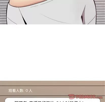 Prelude to Love: Return Chương 1-65