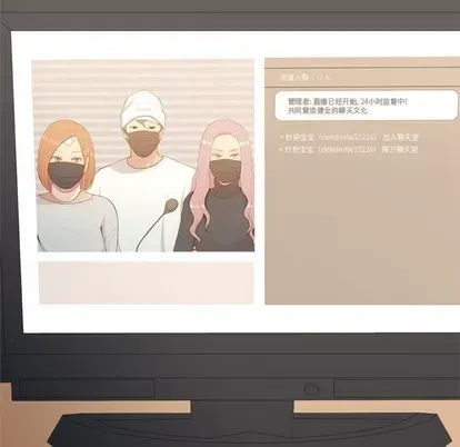 Prelude to Love: Return Chương 1-65