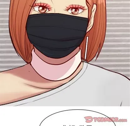 Prelude to Love: Return Chương 1-65