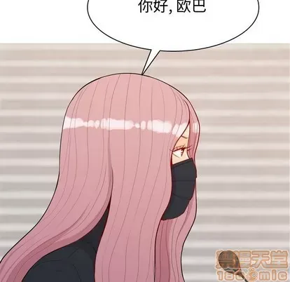 Prelude to Love: Return Chương 1-65