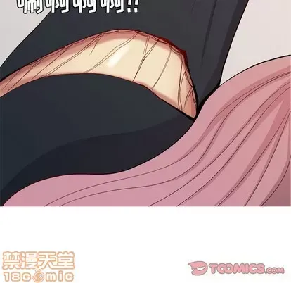 Prelude to Love: Return Chương 1-65