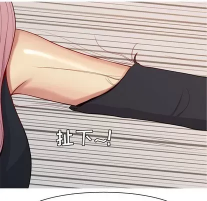 Prelude to Love: Return Chương 1-65