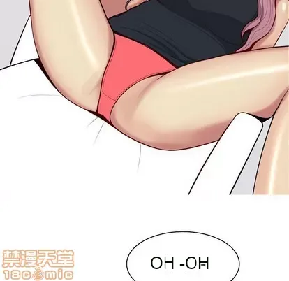 Prelude to Love: Return Chương 1-65