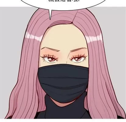 Prelude to Love: Return Chương 1-65