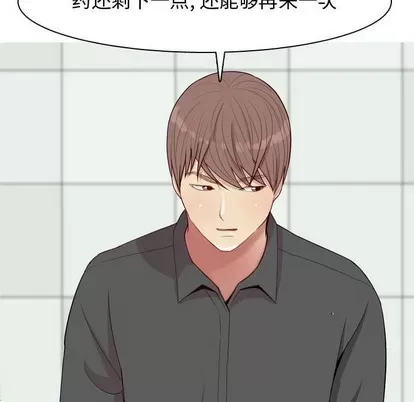 Prelude to Love: Return Chương 1-65