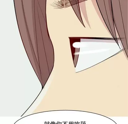 Prelude to Love: Return Chương 1-65