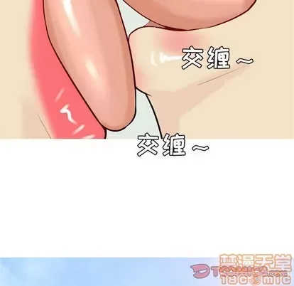 Prelude to Love: Return Chương 1-65