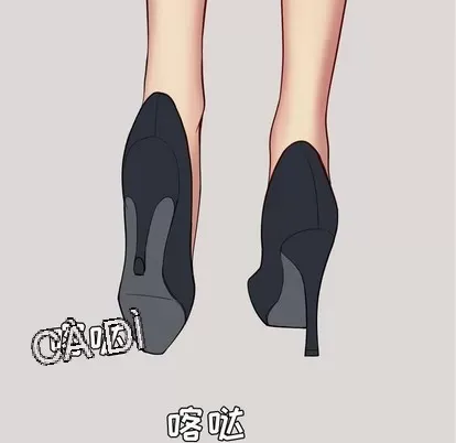 Prelude to Love: Return Chương 1-65