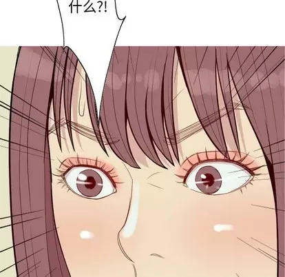 Prelude to Love: Return Chương 1-65