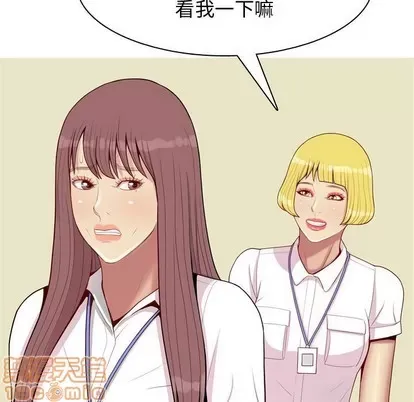 Prelude to Love: Return Chương 1-65