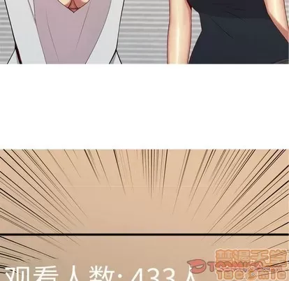 Prelude to Love: Return Chương 1-65