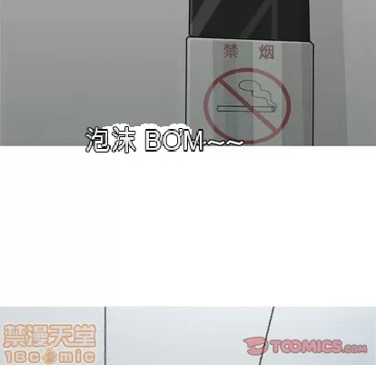 Prelude to Love: Return Chương 1-65