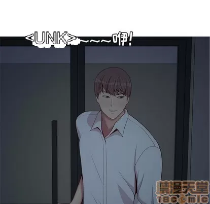 Prelude to Love: Return Chương 1-65