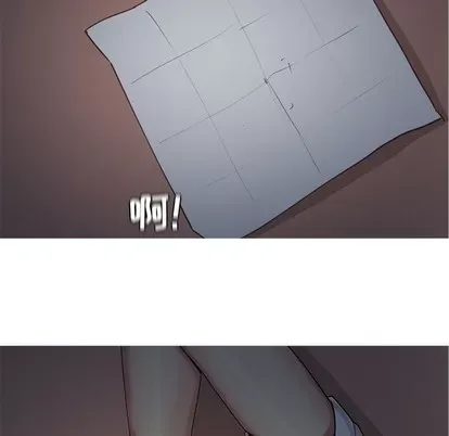 Prelude to Love: Return Chương 1-65