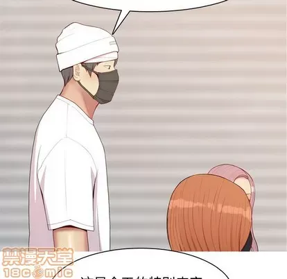 Prelude to Love: Return Chương 1-65