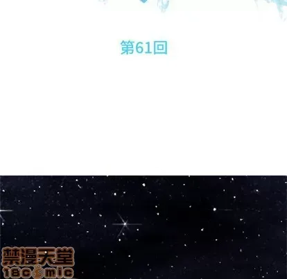 Prelude to Love: Return Chương 1-65