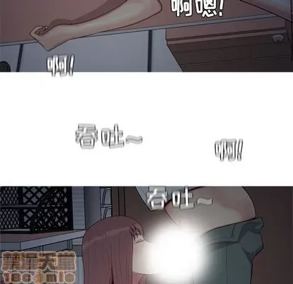 Prelude to Love: Return Chương 1-65