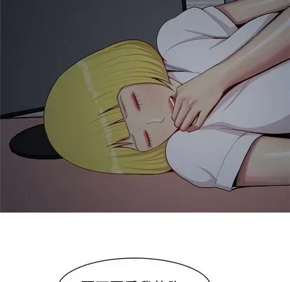 Prelude to Love: Return Chương 1-65