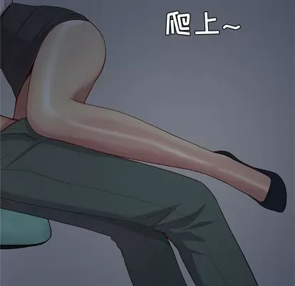 Prelude to Love: Return Chương 1-65