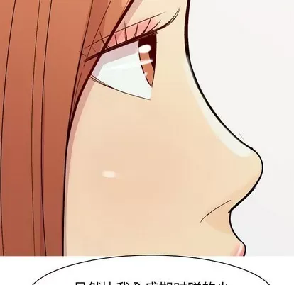 Prelude to Love: Return Chương 1-65