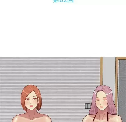 Prelude to Love: Return Chương 1-65