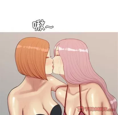 Prelude to Love: Return Chương 1-65