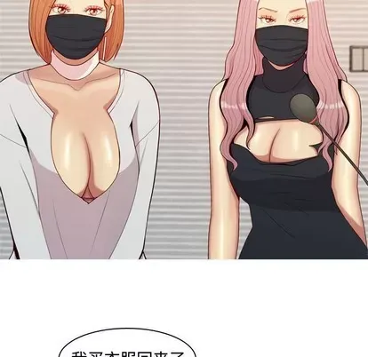 Prelude to Love: Return Chương 1-65