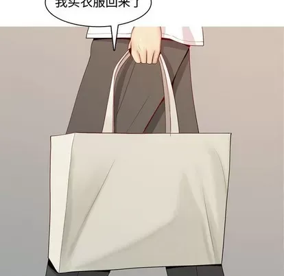 Prelude to Love: Return Chương 1-65