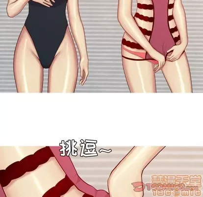 Prelude to Love: Return Chương 1-65