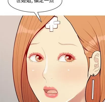 Prelude to Love: Return Chương 1-65