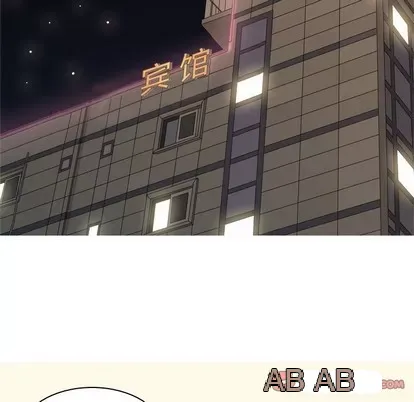 Prelude to Love: Return Chương 1-65