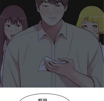 Prelude to Love: Return Chương 1-65