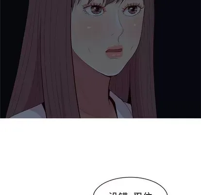 Prelude to Love: Return Chương 1-65