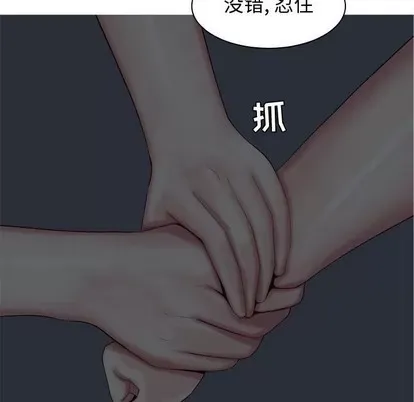 Prelude to Love: Return Chương 1-65