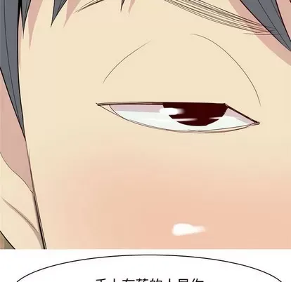 Prelude to Love: Return Chương 1-65