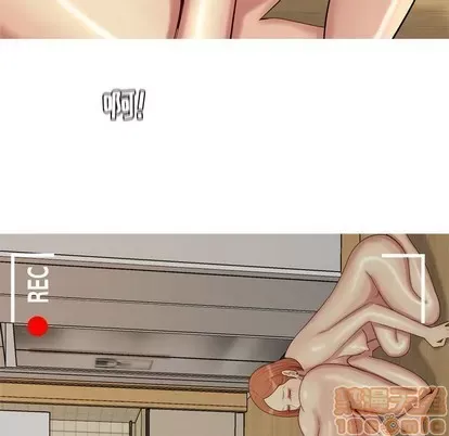 Prelude to Love: Return Chương 1-65