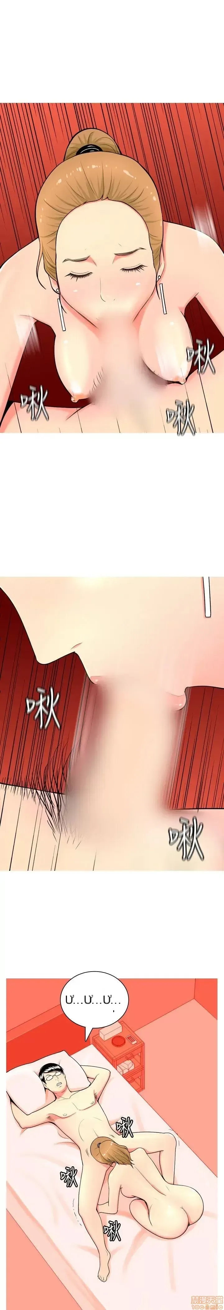 Tôi đã kết hôn với một cô gái điếm Chương 1-70