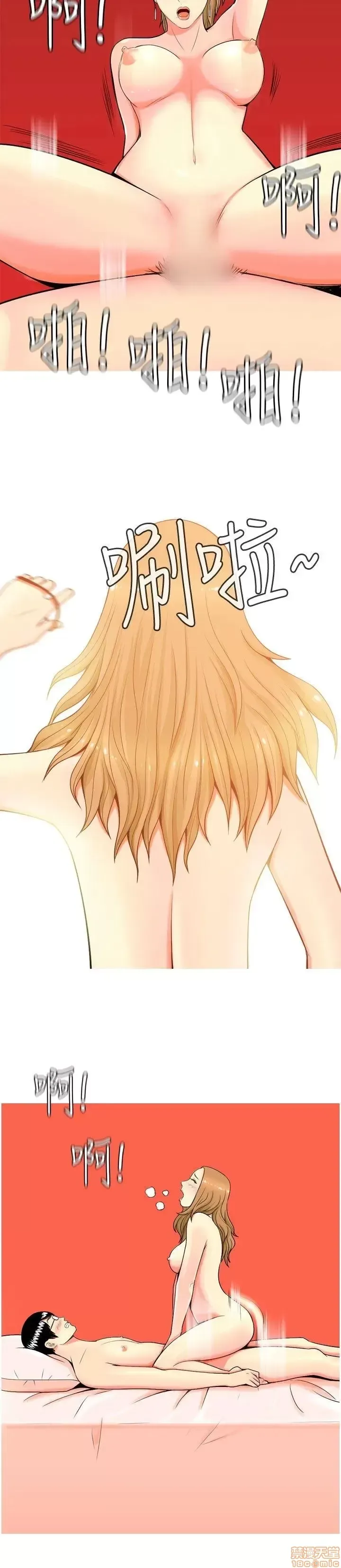 Tôi đã kết hôn với một cô gái điếm Chương 1-70