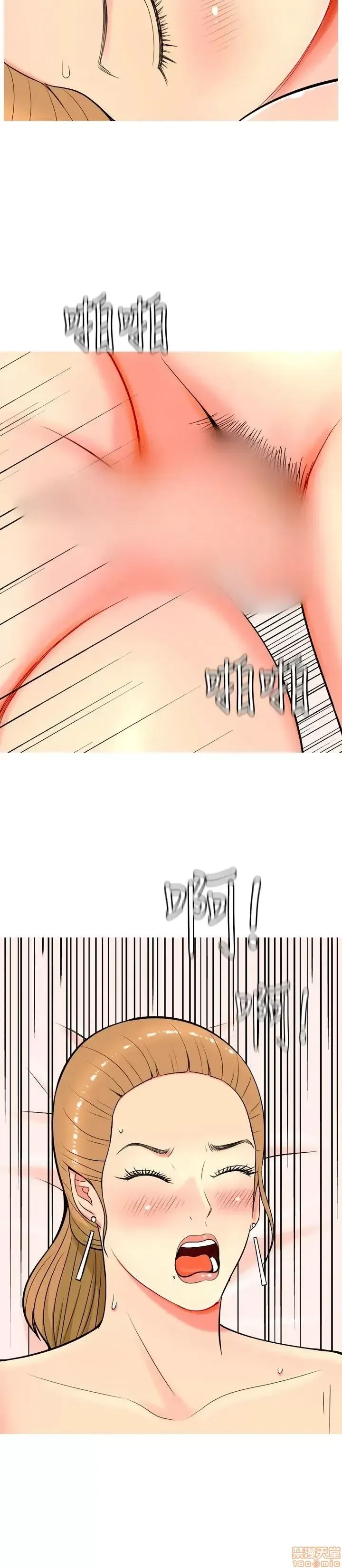 Tôi đã kết hôn với một cô gái điếm Chương 1-70