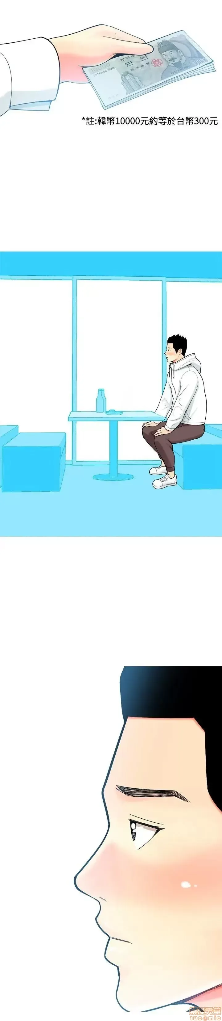 Tôi đã kết hôn với một cô gái điếm Chương 1-70